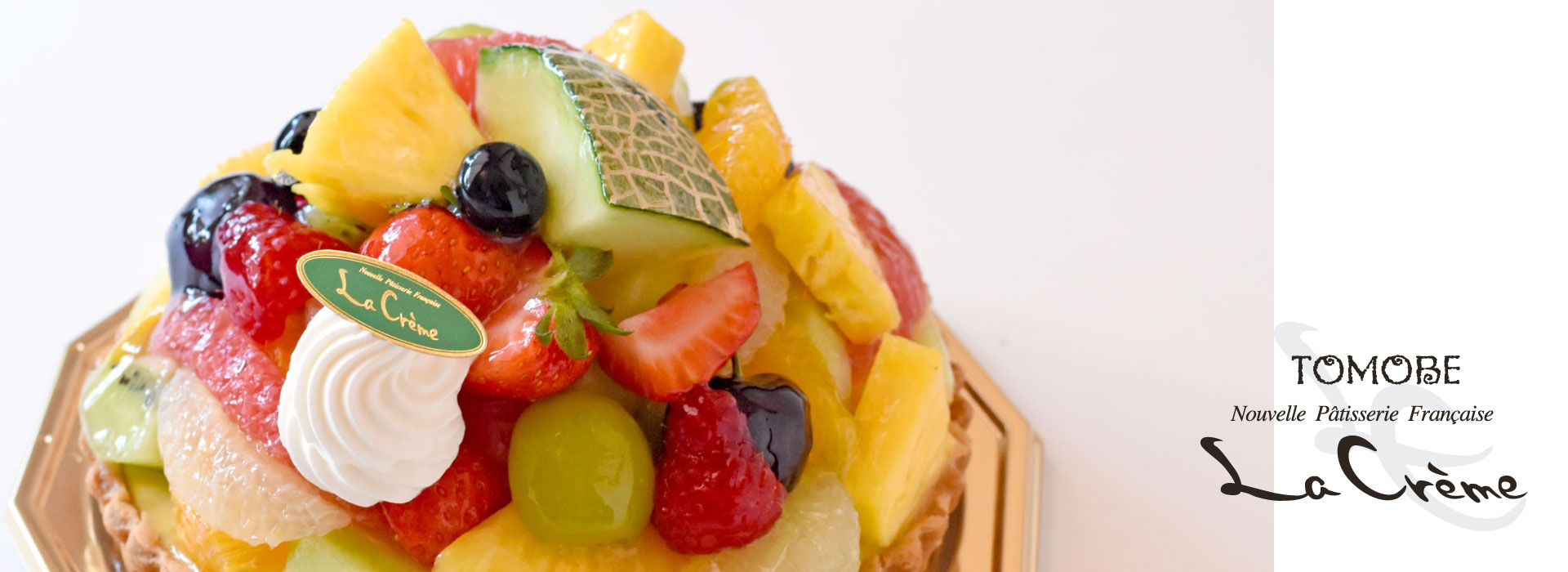 フルーツたっぷりのホールケーキをアップで撮影した写真|笠間のケーキ屋くり~む