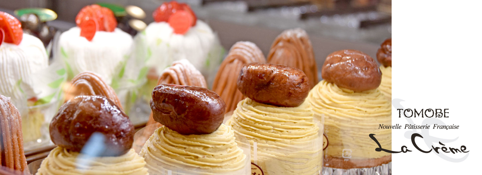 笠間の栗を贅沢に使ったくり~む自慢のモンブラン