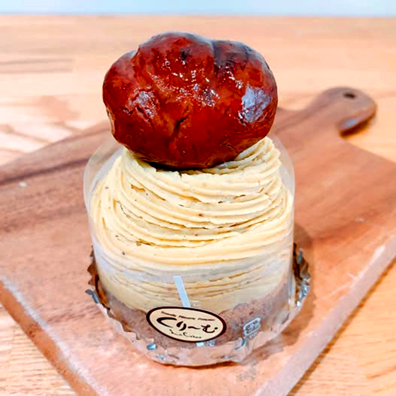 【通年商品】笠間のモンブラン